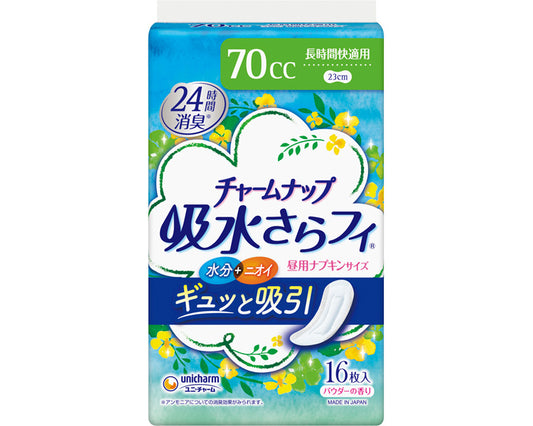 Charmnap Absorbent Sarafi Long-lasting Comfort / 57923→56894 16 sheets 1 bag