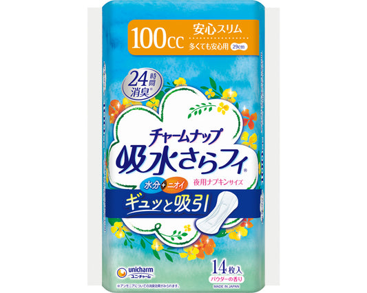 Charmnap Absorbent Sarafi - For extra peace of mind even when using large quantities / 57546→57332 14 sheets 1 bag