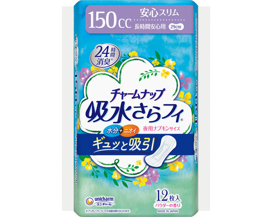 Charmnap Absorbent Sarafi Long-lasting / 57639→57438 12 sheets 1 bag