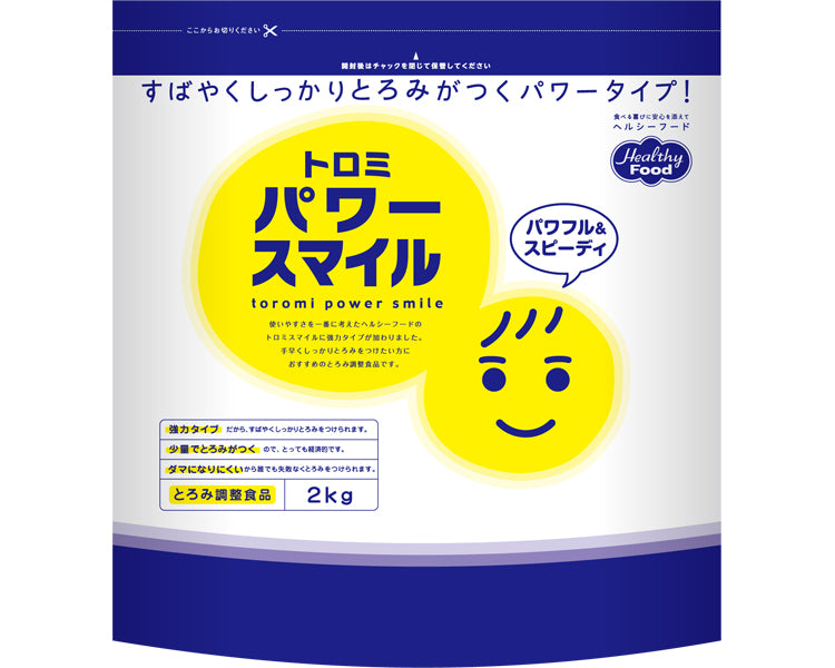 트로미 파워 스마일 / 2kg 1 케이스(20봉입)
