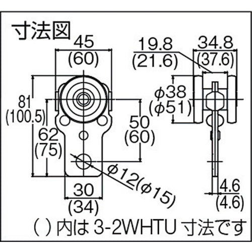 ＤＡＩＫＥＮ　２号マテハン用ツール単車　2-2WHTU　1 個