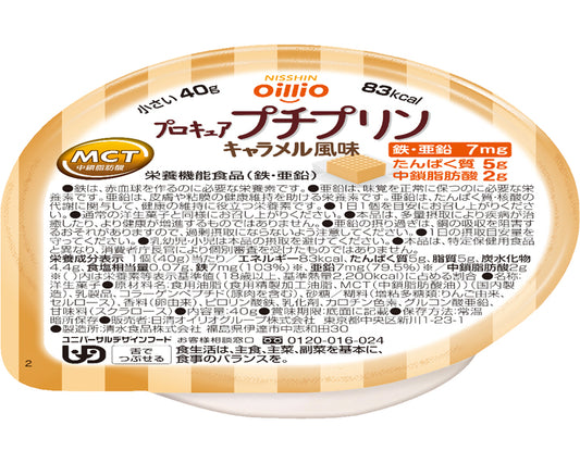 プロキュアプチプリン　キャラメル風味 / 40g　1 個