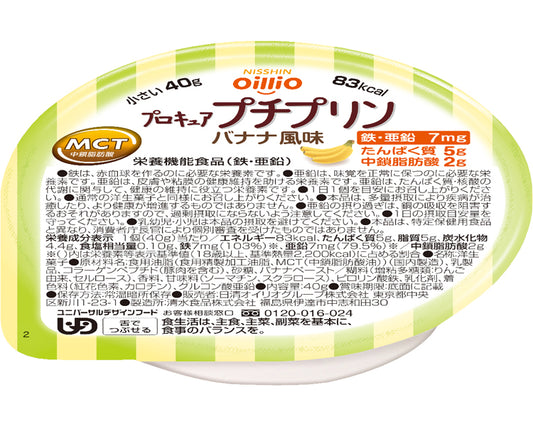 プロキュアプチプリン　バナナ風味 / 40g　1 個