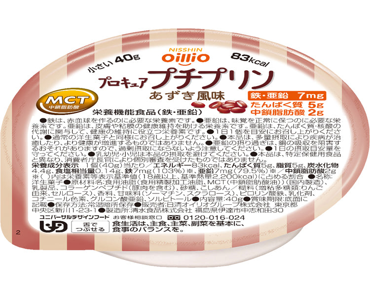 プロキュアプチプリン　あずき風味 / 40g　1 個