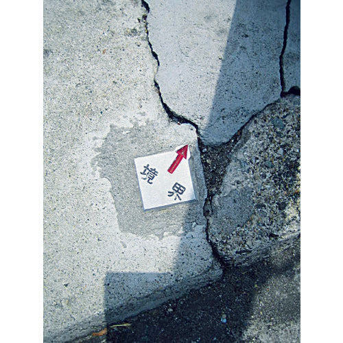 TRUSCO 클리어 라인 부착식 5장입 TCL-10 1 PK