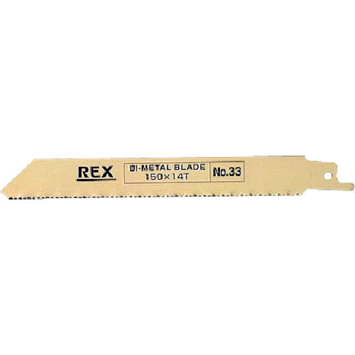 ＲＥＸ　ハイパーソーのこ刃　Ｎｏ．３３　（５枚入）　ＸＳＫ３３　380033　1 PK