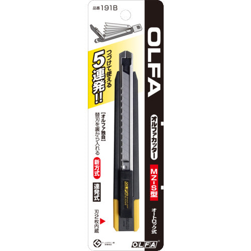 OLFA MZ-S type (continuous small cutter) 191B 1 piece