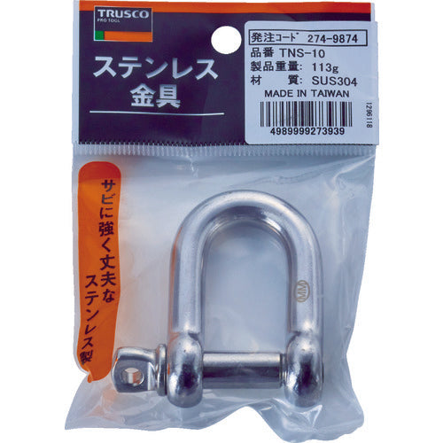 TRUSCO Screw Shackle Stainless Steel 10mm (1 piece) TNS-10 1 bag