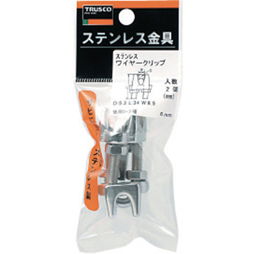 ＴＲＵＳＣＯ　ワイヤークリップ　ステンレス製　２ｍｍ用　（２個入）　TWC-2　1 袋