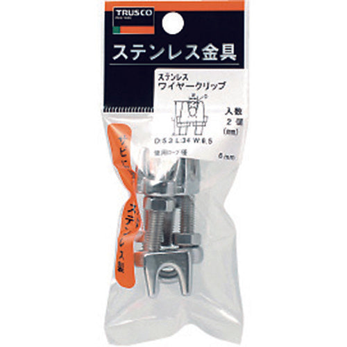 ＴＲＵＳＣＯ　ワイヤークリップ　ステンレス製　６ｍｍ用　（２個入）　TWC-6　1 袋