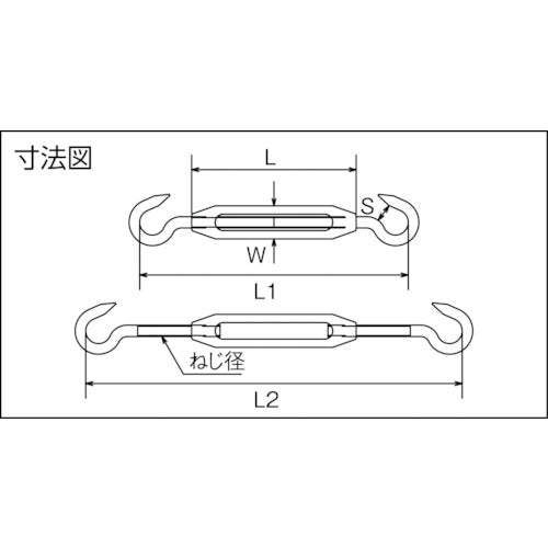 ＴＲＵＳＣＯ　ステンレス製　枠式ターンバックル　フック＆フックタイプ　ねじ径Ｗ１／４　（２個入）　TTB-6H　1 袋