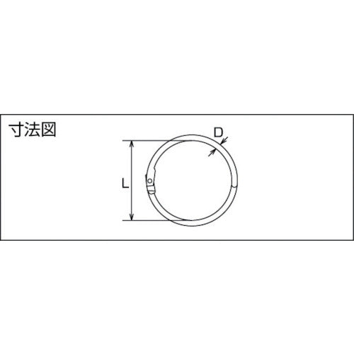 ＴＲＵＳＣＯ　カードリンク　ステンレス製　２．０ｍｍ　１０個入　TKR-20　1 袋