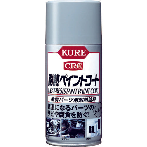 ＫＵＲＥ　金属パーツ用耐熱塗料　耐熱ペイントコート　シルバー　３００ｍｌ　NO1065　1 本