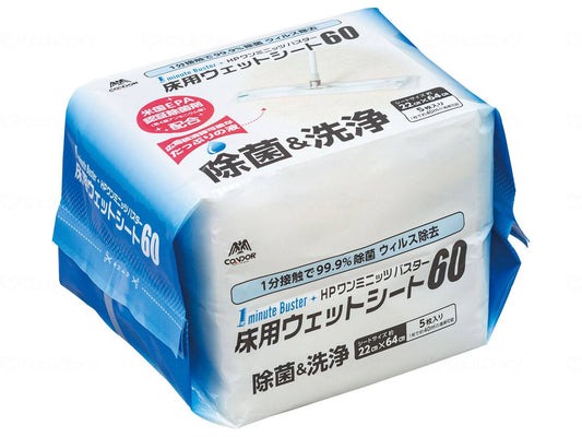 Yamazaki Sangyo HP One Minute Buster Floor Wet Sheet 60 pieces