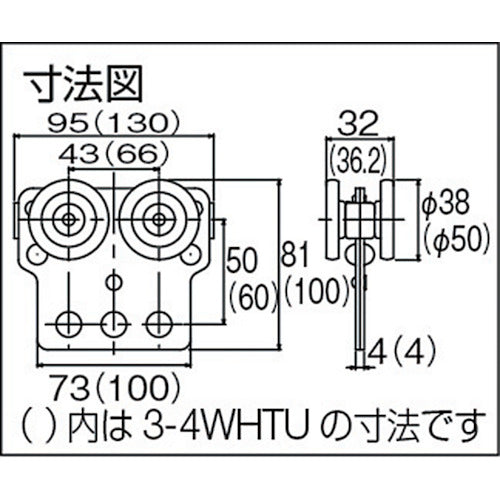 ＤＡＩＫＥＮ　２号マテハン用ツール複車　2-4WHTU　1 個