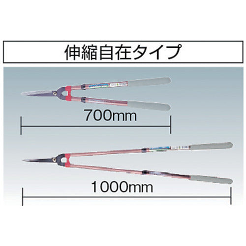 GS New Aluminum Handle Telescopic Hedge Shears (Large) 2021 1 pc