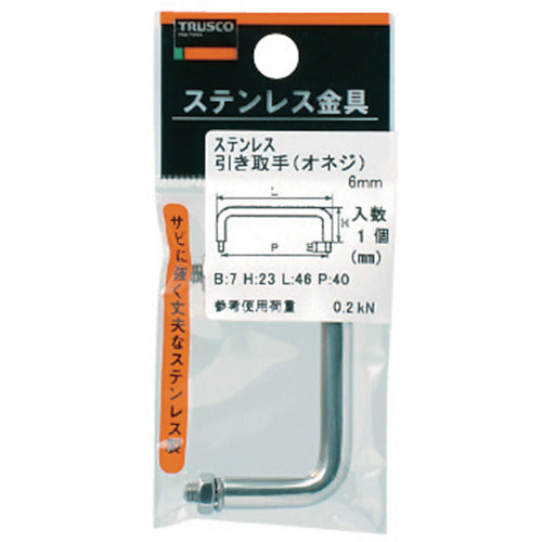 ＴＲＵＳＣＯ　引き取手　ステンレス製　おねじ　Φ８ＸＬ９８ＸＨ３０（１個＝１袋）　TTO-8-90B　1 個