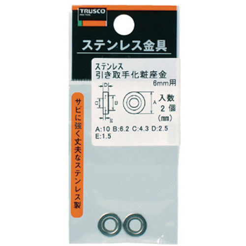 TRUSCO 인수 손용 화장 와셔 스테인리스제 적용 사이즈 Φ8 (2개입) TTO-8W 1봉