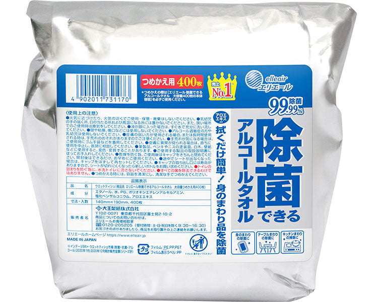 エリエール　除菌できるアルコールタオル　大容量　詰替用 / 21000967　400枚　1 ケース(8袋入)