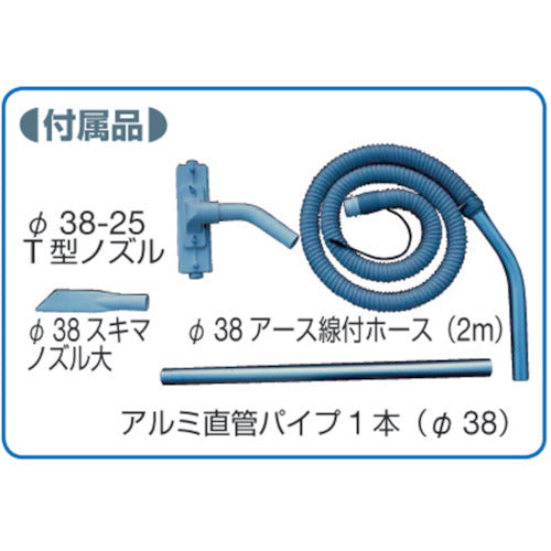 Ｓｕｉｄｅｎ　微粉塵専用掃除機（パウダー専用クリーナー）１００Ｖ３０ｋｐ　SOV-S110P　1 台