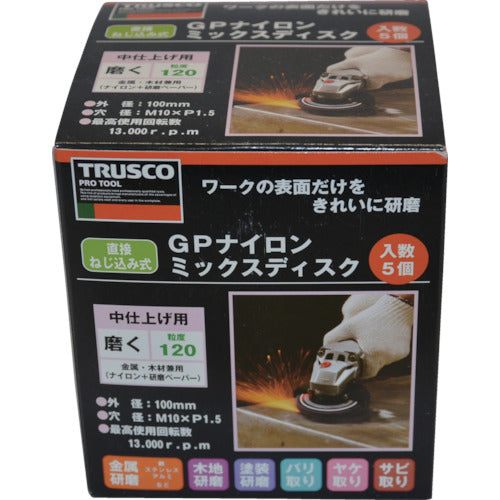 ＴＲＵＳＣＯ　ＧＰナイロンミックスディスク　ねじ込み　Φ１００　５個入　１２０＃　GPNM-100AL　1 箱