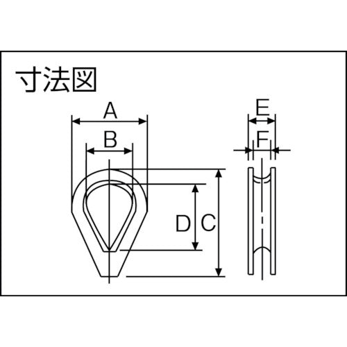 ＴＲＵＳＣＯ　シンブル　スチール製　溶融亜鉛メッキ　８ｍｍ用　TSP-008　1 個