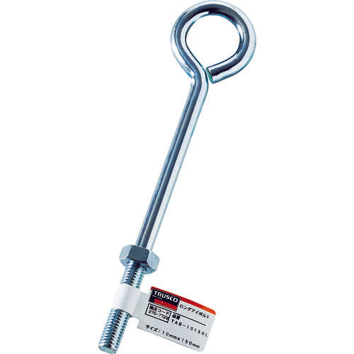 ＴＲＵＳＣＯ　ロングアイボルト　スチール製　Ｍ１０Ｘ１５０ｍｍ　TAB-10150L　1 個