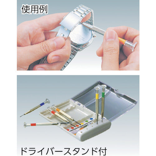 アネックス　時計用精密ドライバー　＋００　76　1 本