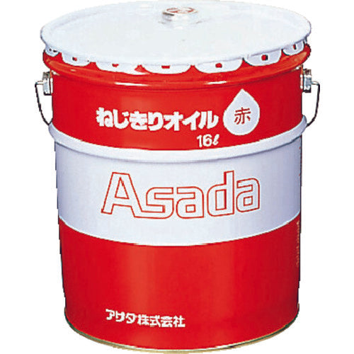Ａｓａｄａ　ねじ切りオイル赤　１６Ｌ　85633　1 缶