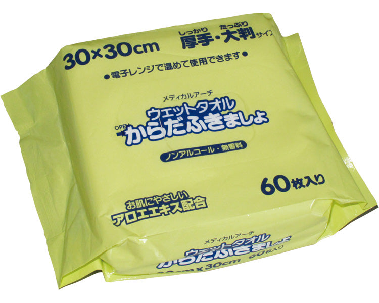 ウェットタオル　からだふきましょ / 大判　60枚入　1 個