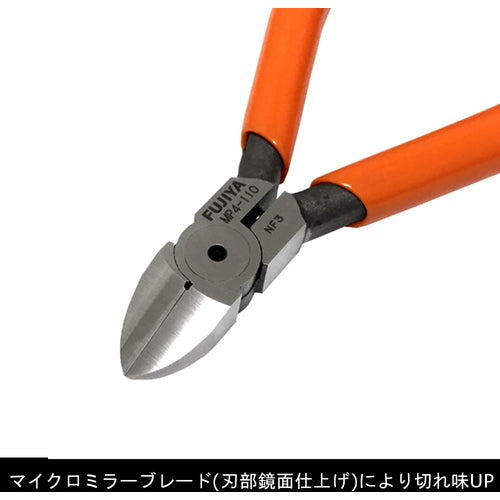 후지 화살 미니 텍스몰 니퍼 (스프링 포함) 110mm MP4-110 1 쵸