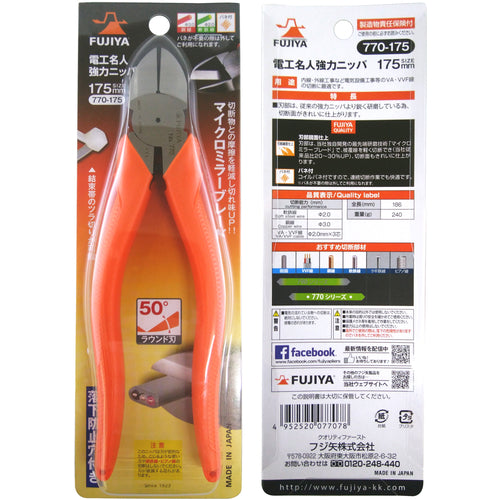 후지야 전공 명인 강력 니파 770-175 1 丁