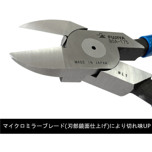 후지 화살 플라스틱 니퍼 스트레이트 블레이드 175mm 90A-175 1 丁
