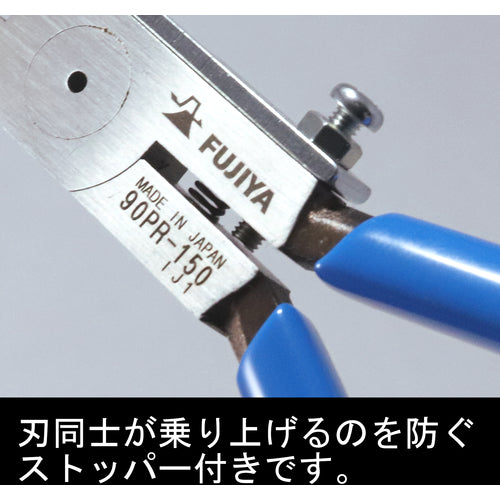 후지 화살 스프링 부착 플라스틱 니퍼 (라운드 칼날) 150mm 90PR-150 1정