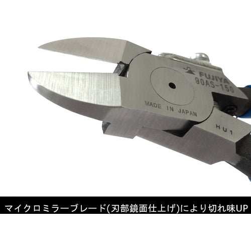 후지 화살 스프링 부착 플라스틱 니퍼 (스트레이트 블레이드) 150mm 90AS-150 1 정