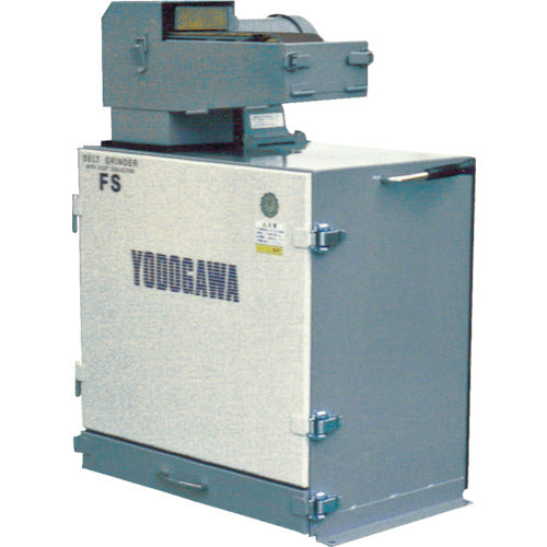 淀川電機　集塵装置付ベルトグラインダー　ＦＳシリーズ（高速型）三相２００Ｖ（０．４ｋＷ）　６０Ｈｚ　６０Ｈｚ　FS2N　1 台