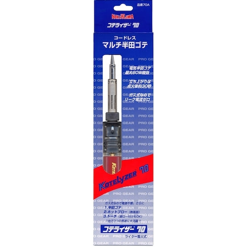 コテライザー　ガス式コードレスはんだこて　コテライザー７０　Ａセット　ガス充鎮量２８ｍｌ　連続使用時間１２０分　N-70A　1 Ｓ