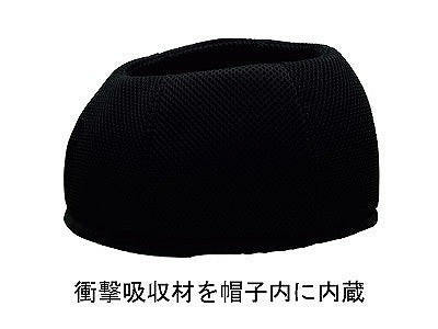 おでかけヘッドガード　ハンチングタイプ / KM-1000H　M　ブラック　1 個