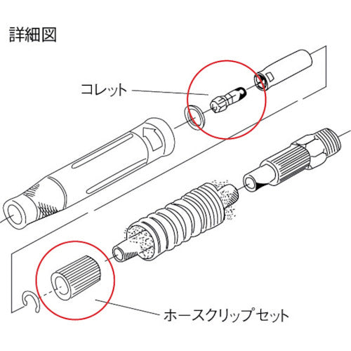 ムラキ　１・１０１・１１２用コレットφ３　260103　1 個