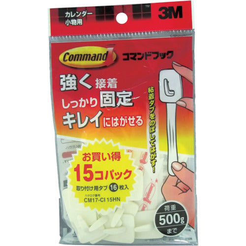 ３Ｍ　コマンドフック　カレンダー用　お買得パック（フック１５個・タブＳ１６枚入）　アイボリー　CM17-CI15HN　1 PK