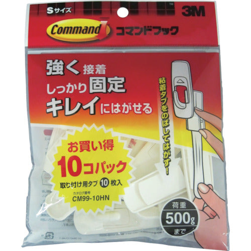 ３Ｍ　コマンドフック　レギュラーＳサイズ　お買得パック（フック１０個・タブＳ１０枚入）　CM99-10HN　1 PK