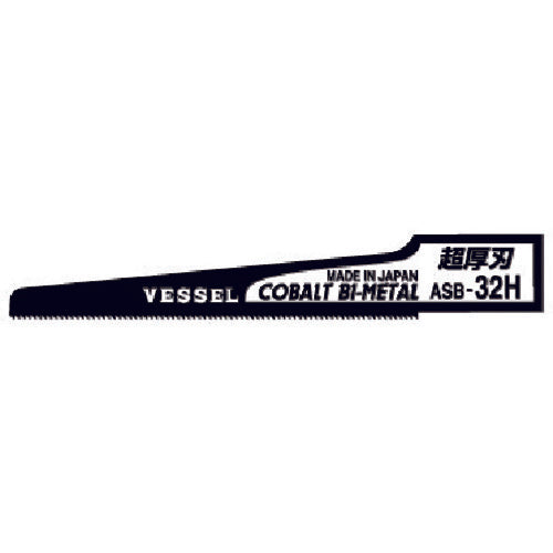 ＶＥＳＳＥＬ　エアーソーブレード（超厚刃３２山）　Ｎｏ．ＡＳＢ−３２Ｈ　ASB-32H　10 枚