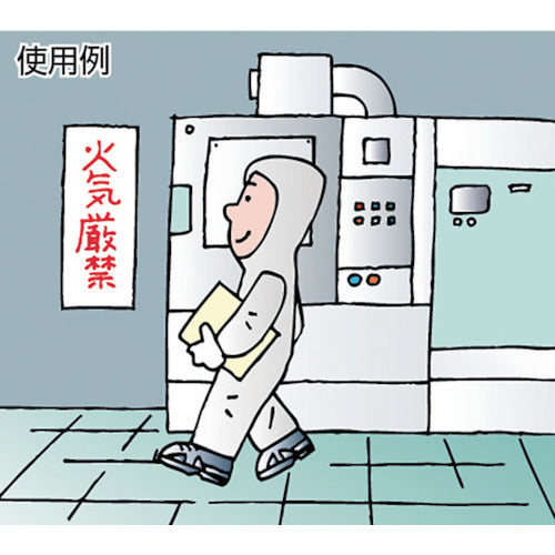 ＴＲＵＳＣＯ　タイベック製作業服　ズボン　Ｍ　DPM-301　1 着