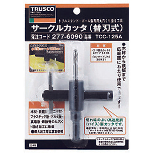 ＴＲＵＳＣＯ　サークルカッター　鉄工用　TCC-125A　1 個