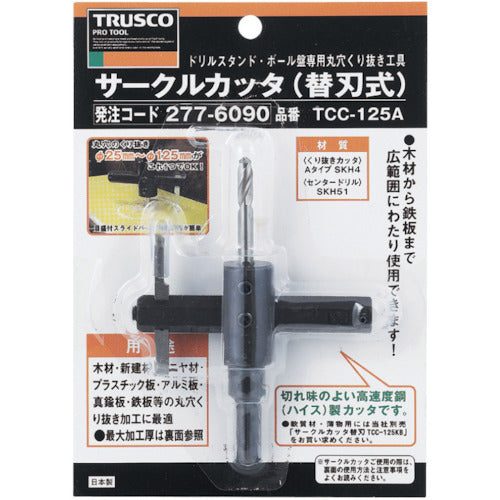 ＴＲＵＳＣＯ　サークルカッター　鉄工用　TCC-125A　1 個