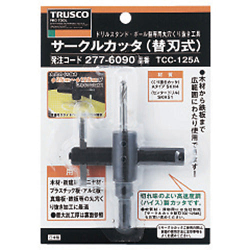 ＴＲＵＳＣＯ　サークルカッター　鉄工用　替刃　TCC-125KA　1 枚