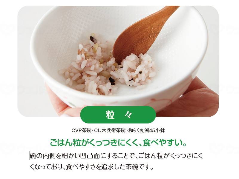 메이플 오카루의 키모치 로쿠베에 찻잔 곡물 츠루 아오이 (파랑)