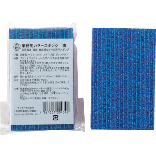 Kauser Professional Color Sponge Blue GCS-B 1 piece