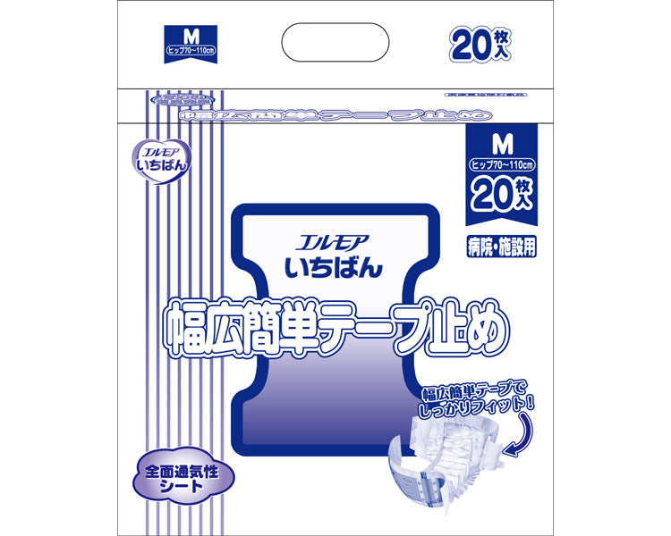 業務用　エルモア　いちばん幅広簡単テープ止め　M / 474931　20枚　1 ケース(4袋入)