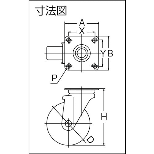 ＴＲＵＳＣＯ　帯電防止ウレタンキャスター　自在　Φ１３０　TYUEJ-130　1 個